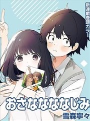 异火榜设定图
